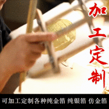 工艺品代加工(工艺品代加工加盟)