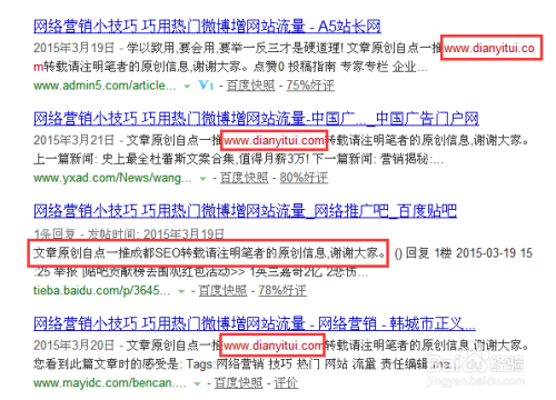 反链(反链数是什么意思)