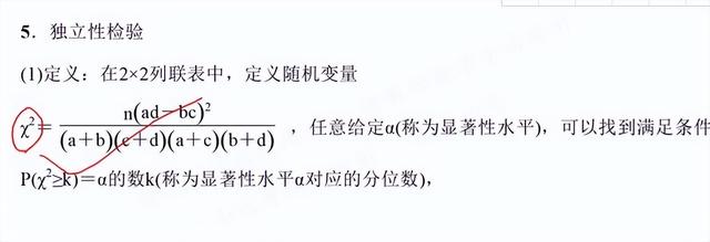 互质是什么意思(质数)