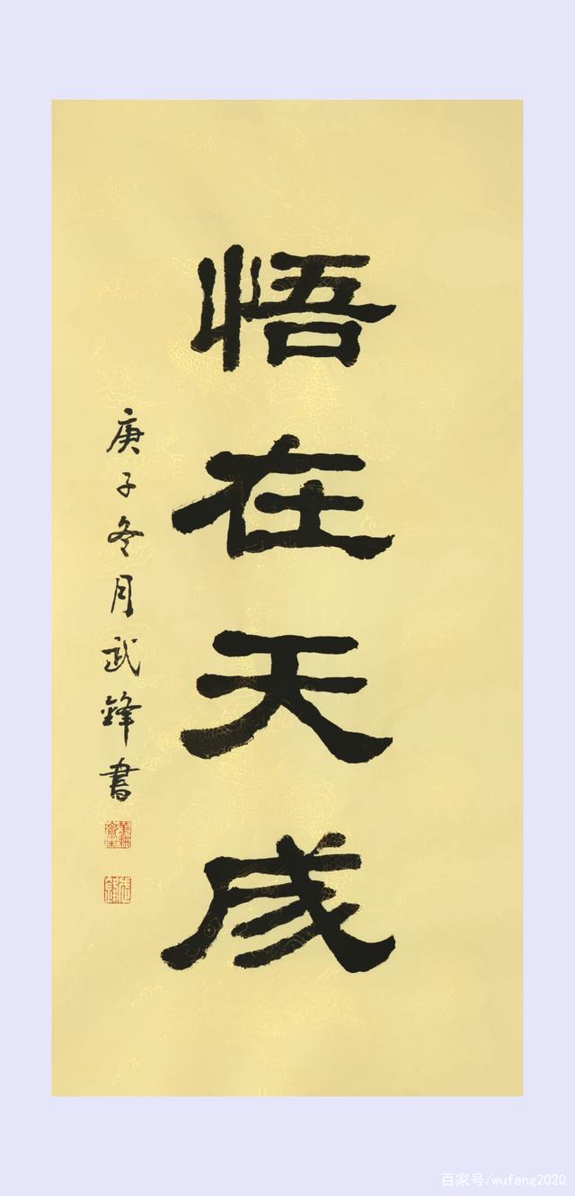 大道至简是什么意思(大道至简是什么意思佩图片)