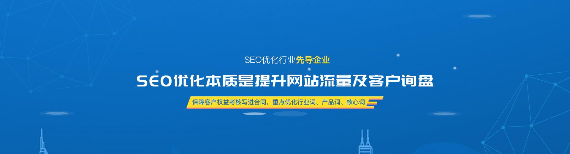 优化关键词步骤(关键词优化快速排名)