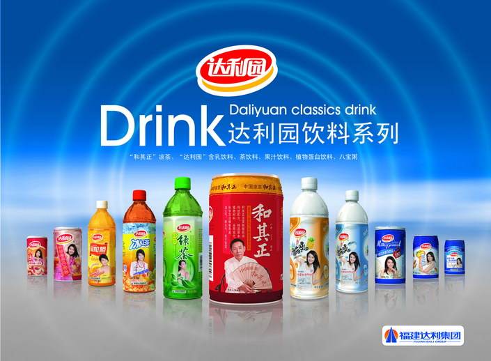 广告分类(抖音短视频广告分类)