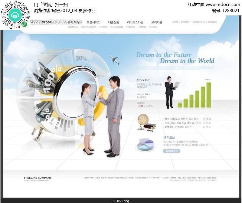 免费网站设计(网站设计网页)