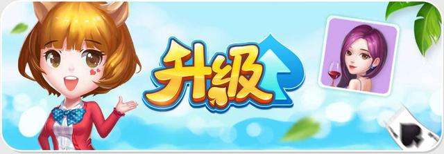 双升怎么玩(双升怎么玩 四人技巧)