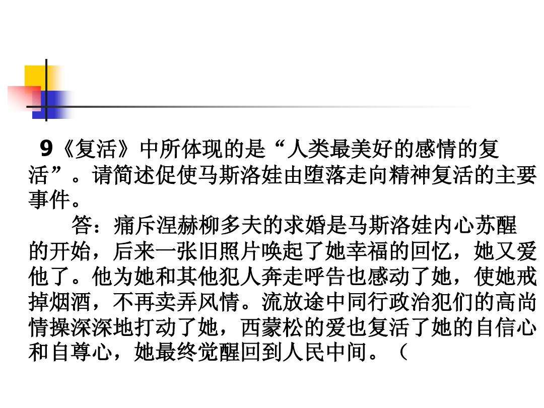 什么叫梗概(什么叫梗概图? 去回答)