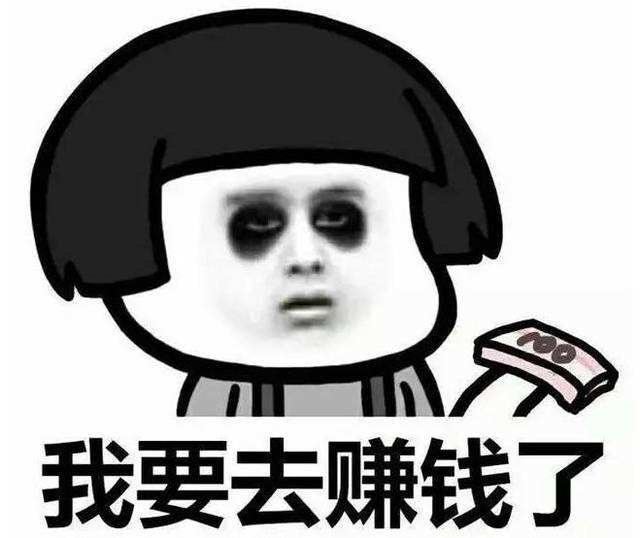 如何挣钱快又稳(如何挣钱快又稳书)