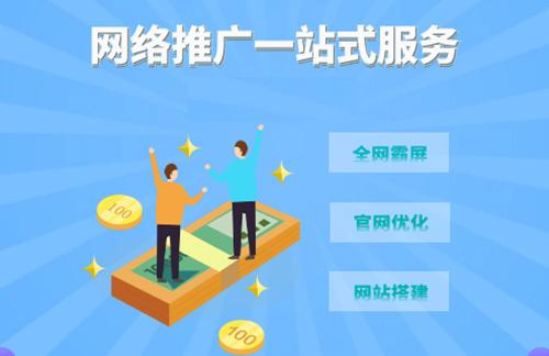 企业网站做推广(如何做好企业网站的推广)