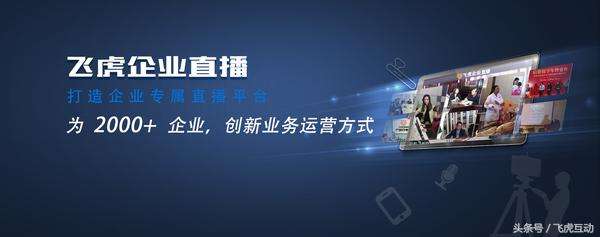 直播平台哪个最火(男人直播平台哪个最火)