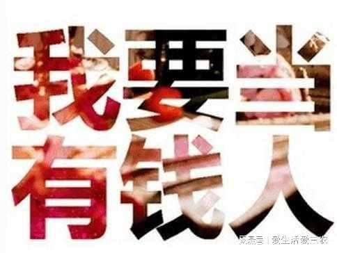 咋能赚钱呢(怎么可以赚钱啊)