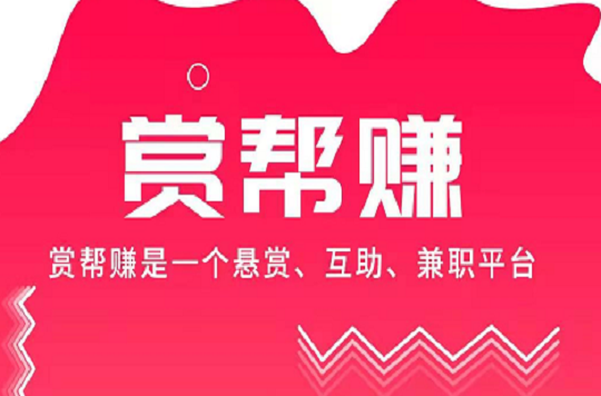 咋能赚钱呢(怎么可以赚钱啊)