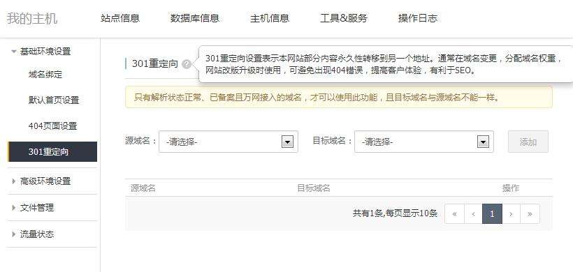 网站死链检查(网站死链查询检测方法)