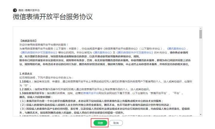 投稿平台(小说投稿平台)