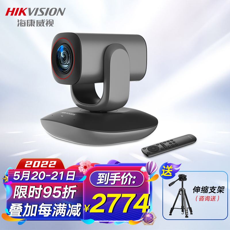 海康威视摄像头初始密码(海康威视摄像头初始密码怎么修改)