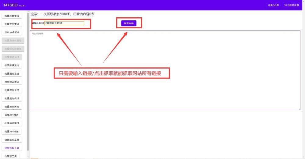 死链查询(死链接查询)