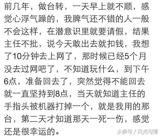 奇葩的意思是什么(奇葩的意思是什么文中指的是什么)