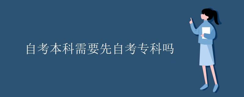 统招什么意思(学历统招和非统招什么意思)