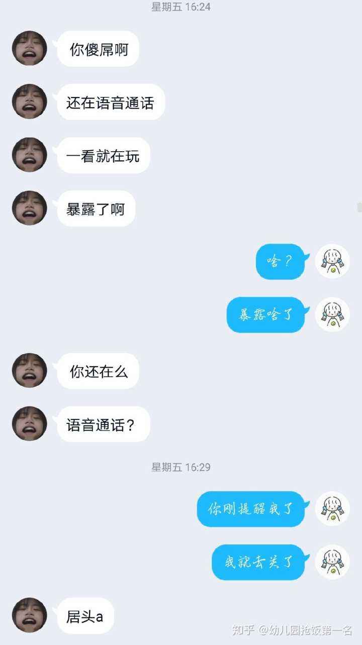 特么的是什么意思(特么的是什么意思?)