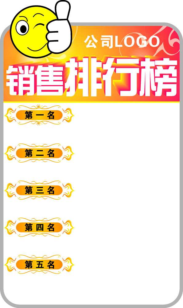 素材网站排行榜(素材网站排行榜前十名)