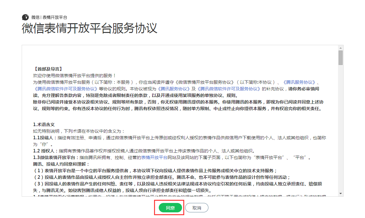 网络投稿平台(网络投稿平台字少)
