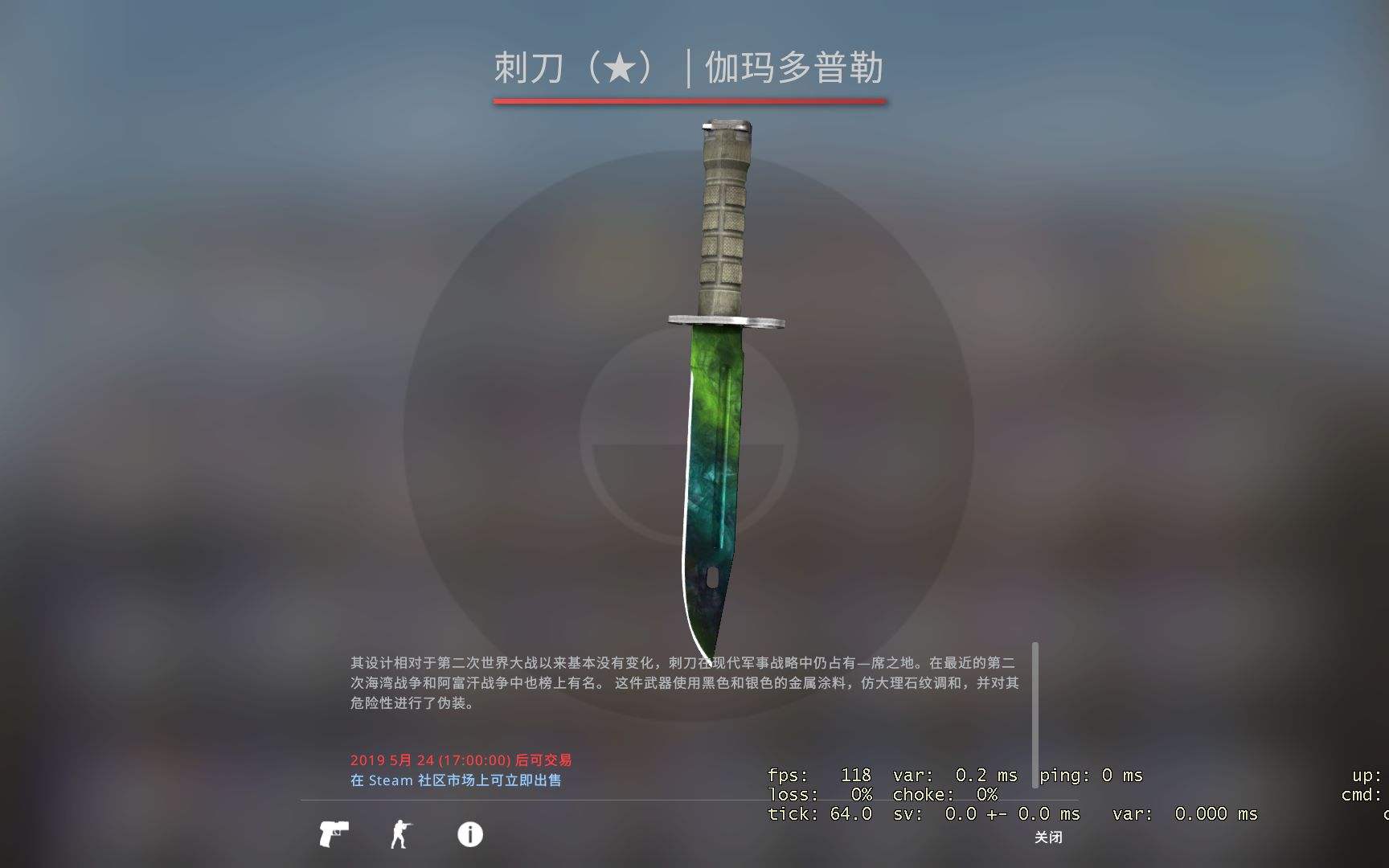 csgo怎么开箱(csgo怎么开箱子容易出金)