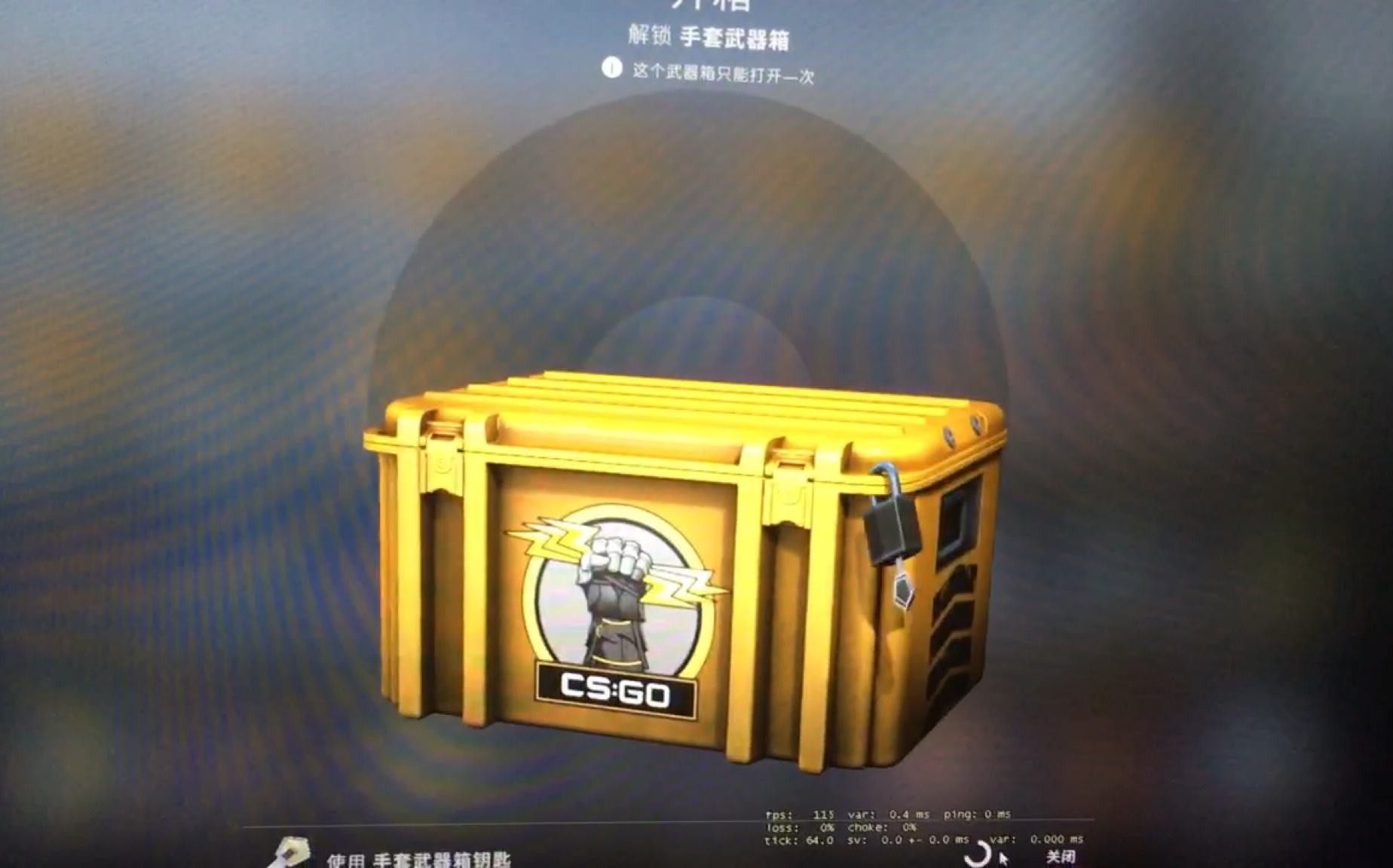 csgo怎么开箱(csgo怎么开箱子容易出金)