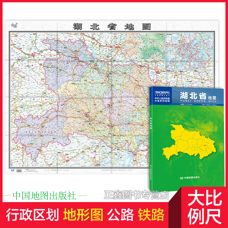 武汉市是哪个省(武汉是哪个省的哪个市)