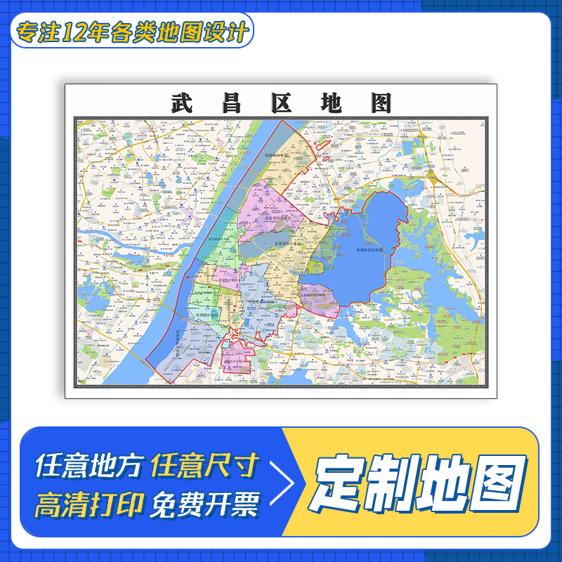 武汉市是哪个省(武汉是哪个省的哪个市)