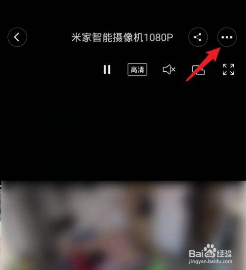 小米摄像头怎么连接(小米摄像头怎么连接电脑显示屏)