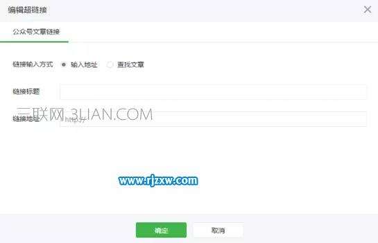 公众号文章编辑(公众号文章编辑网站)