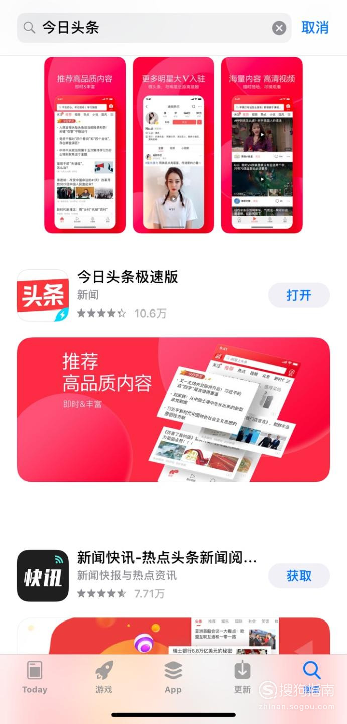 今日头条赚钱(今日头条赚钱是真是假?)