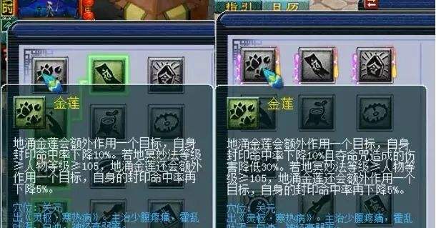 梦幻西游无底洞加点(梦幻西游无底洞加点3耐2敏)