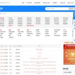软文发布站(软文平台发布系统)