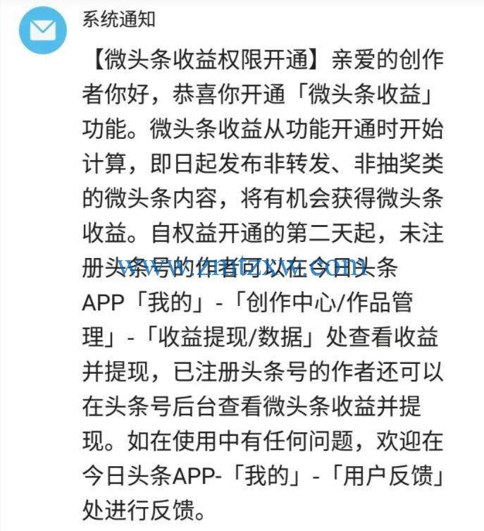 头条号赚钱太难了(头条号挣钱很难)