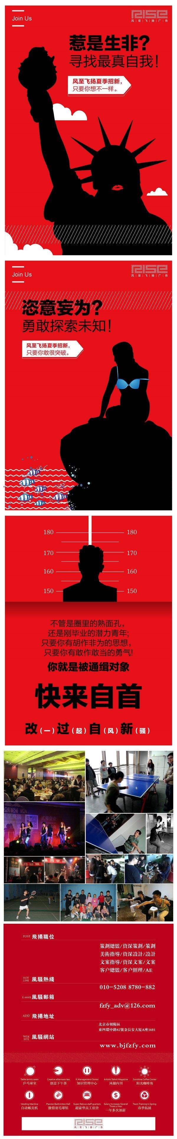 文案发烧(文案发烧下载)