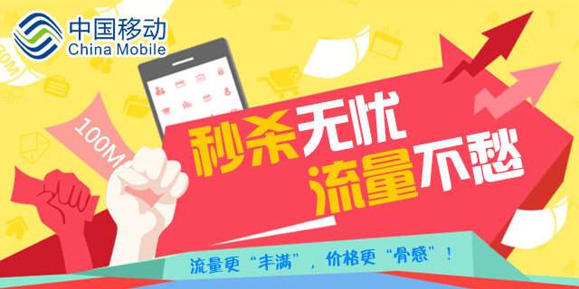 中国移动流量转赠方法(中国移动流量转赠方法2022)