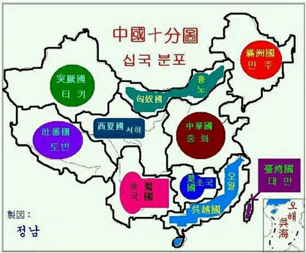 韩国棒子叫法的由来(韩国叫棒子什么意思)