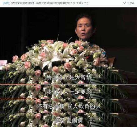普世价值什么意思(什么是普世价值?)