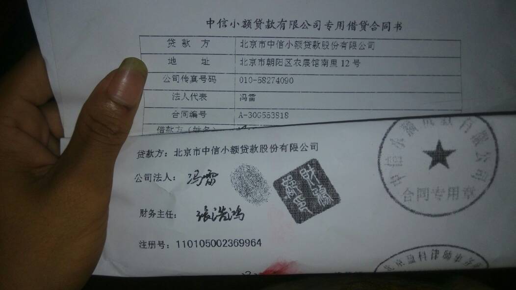 怎么发传真(手机怎么发传真)