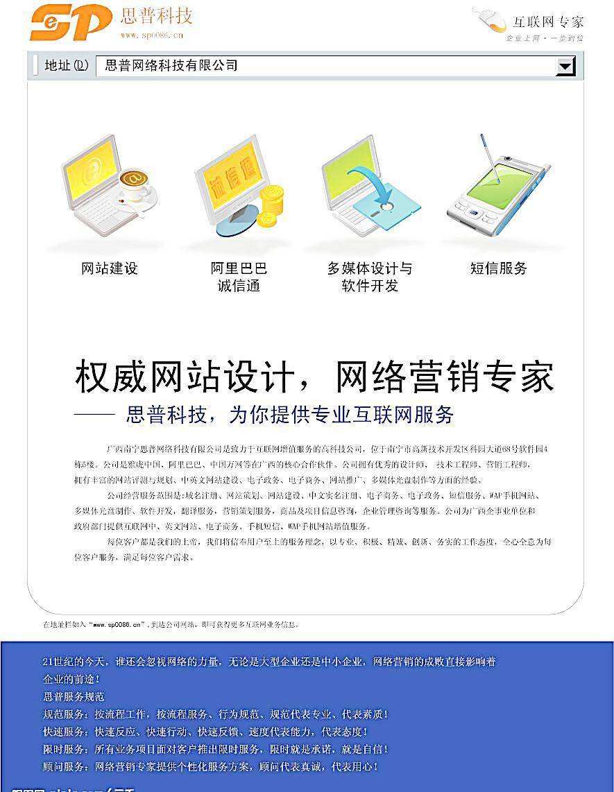 网络广告公司(网络广告公司招商)