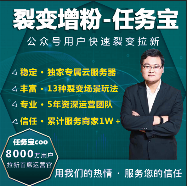 公众号吸粉渠道(公众号吸粉渠道微信公众号推广)