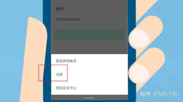 微信怎么养号(微信怎么养号加人不会异常)