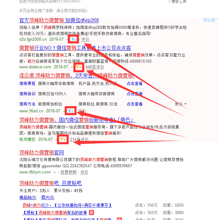 竞价排名点击(竞价排名点击软件)
