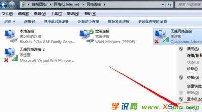 电脑如何连接热点(台式电脑如何连接热点)