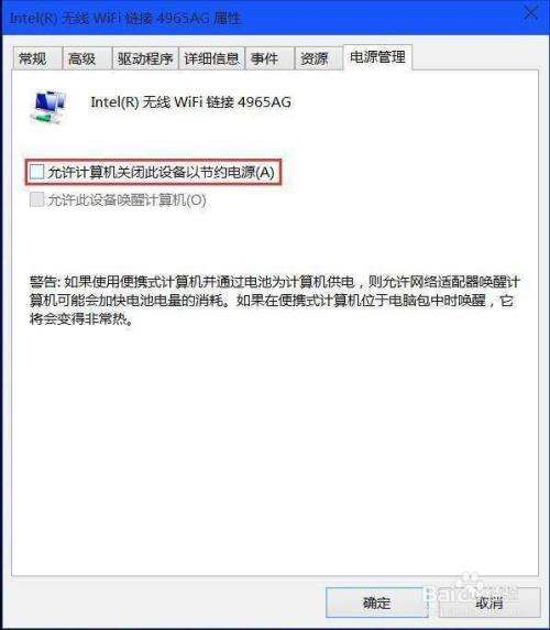 电脑如何连接热点(台式电脑如何连接热点)