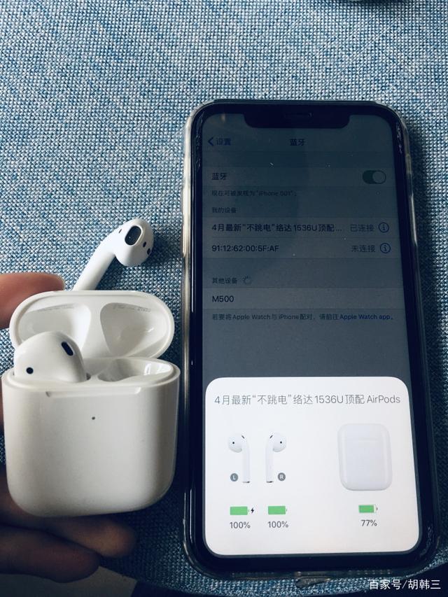 蓝牙耳机怎么关闭(蓝牙耳机怎么关闭电源)