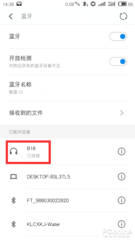 蓝牙耳机怎么关闭(蓝牙耳机怎么关闭电源)