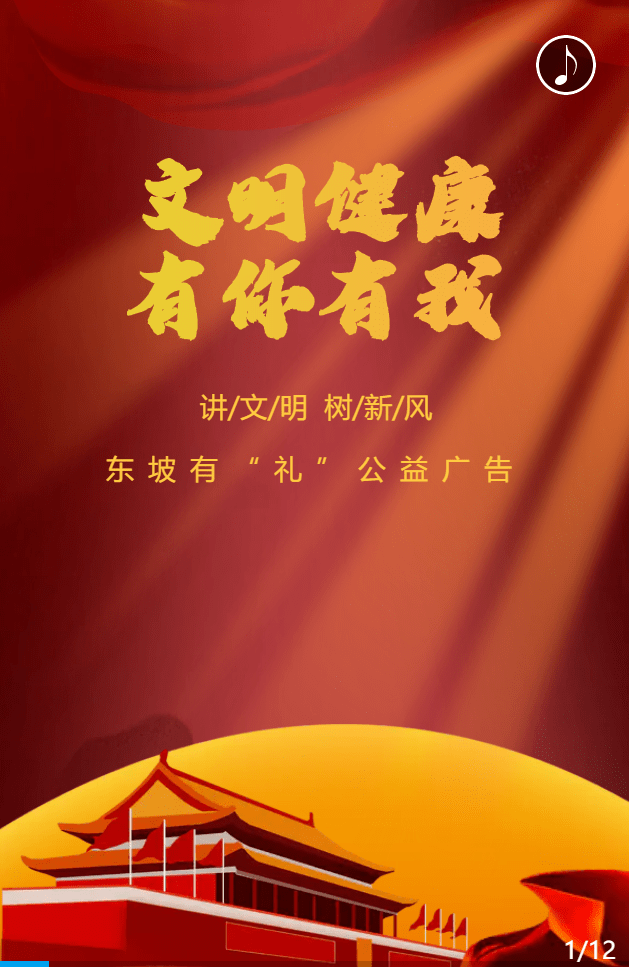 公益广告有哪些(学校公益广告有哪些)