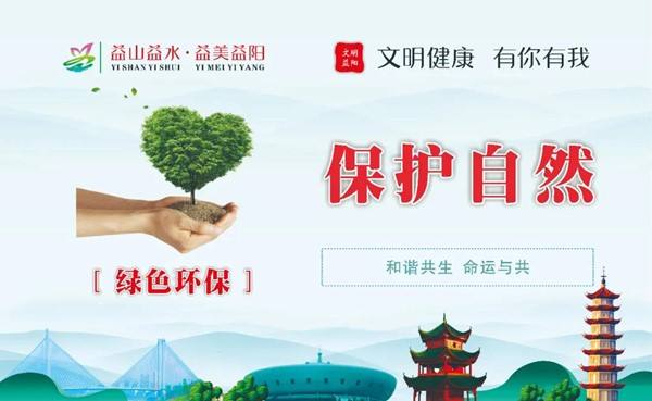 公益广告有哪些(学校公益广告有哪些)