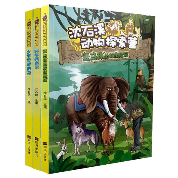 寻宝小说(修仙寻宝小说)
