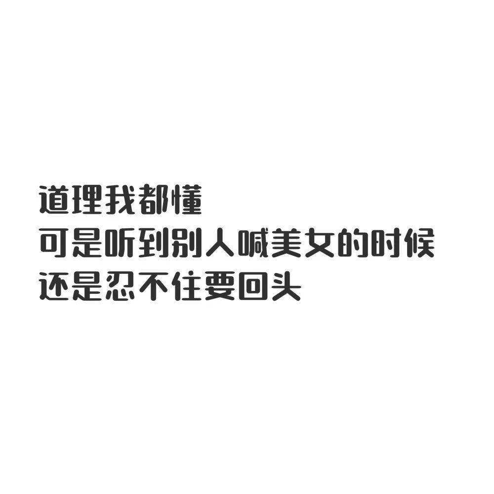 搞笑文案(搞笑文案短句沙雕)